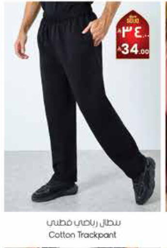 available at ستي فلاور in مملكة العربية السعودية, السعودية, سعودية - الجبيل‎