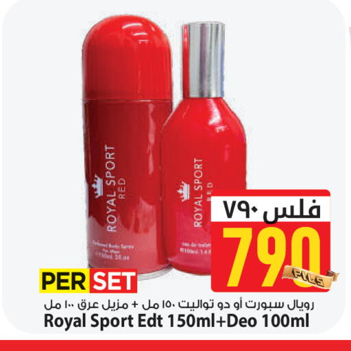 available at مارك & سايف in الكويت - محافظة الأحمدي