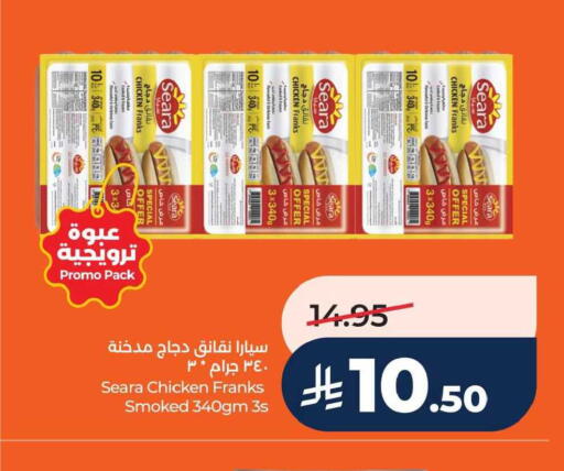 available at LULU Hypermarket in KSA, Saudi Arabia, Saudi - Jubail