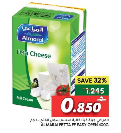 available at الميرة in عُمان - صلالة