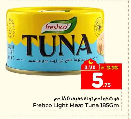 available at Hyper Al Wafa in KSA, Saudi Arabia, Saudi - Mecca
