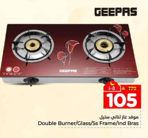 available at Hyper Al Wafa in KSA, Saudi Arabia, Saudi - Mecca