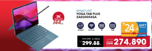 available at Sharaf DG  in Oman - Sohar