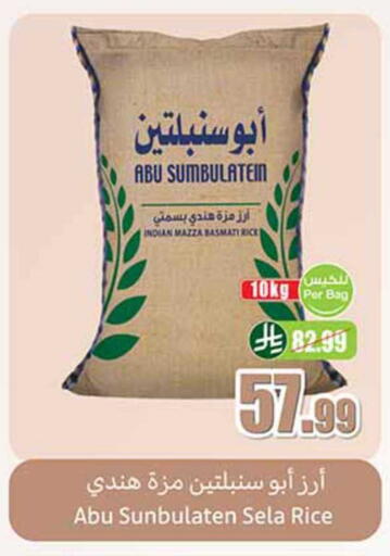 available at Othaim Markets in KSA, Saudi Arabia, Saudi - Al Qunfudhah