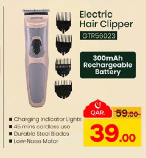 available at Paris Hypermarket in Qatar - Umm Salal