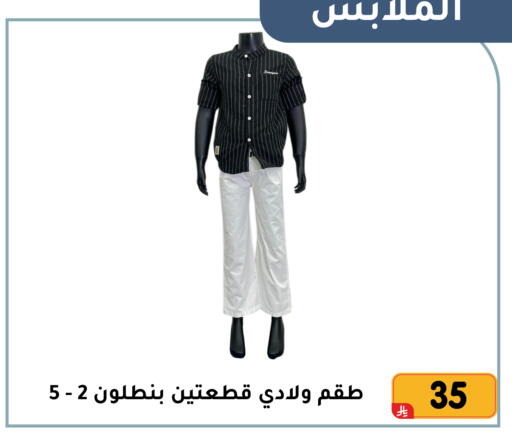 available at Family Discount in KSA, Saudi Arabia, Saudi - Dammam