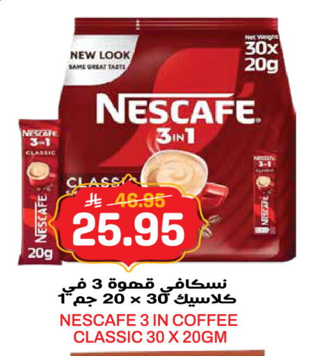 available at جراند هايبر in مملكة العربية السعودية, السعودية, سعودية - الرياض