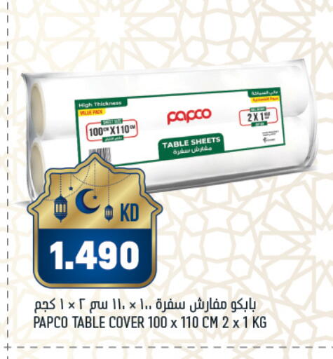 available at Oncost in Kuwait - Jahra Governorate
