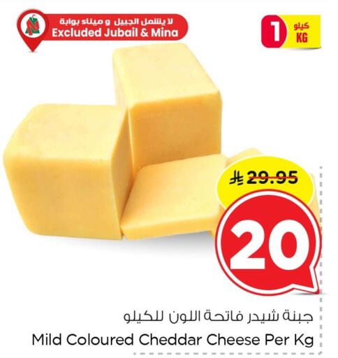 available at نستو in مملكة العربية السعودية, السعودية, سعودية - الجبيل‎