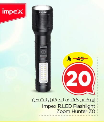 available at Nesto in KSA, Saudi Arabia, Saudi - Jubail