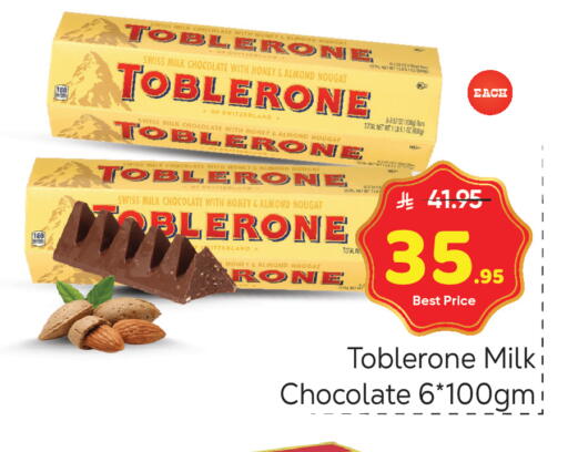 available at Makkah Hypermarket in KSA, Saudi Arabia, Saudi - Riyadh