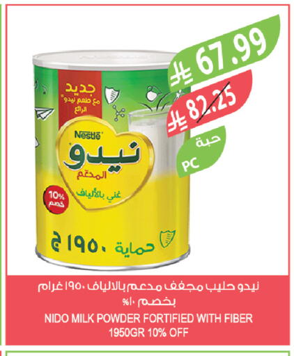available at Farm  in KSA, Saudi Arabia, Saudi - Najran