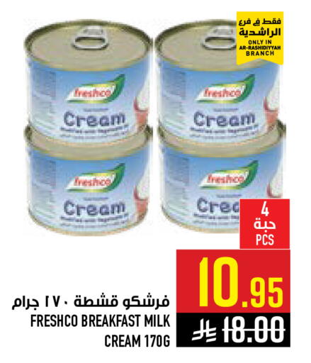 available at أبراج هايبر ماركت in مملكة العربية السعودية, السعودية, سعودية - مكة المكرمة