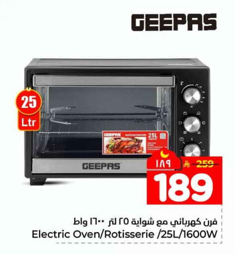 available at Hyper Al Wafa in KSA, Saudi Arabia, Saudi - Mecca