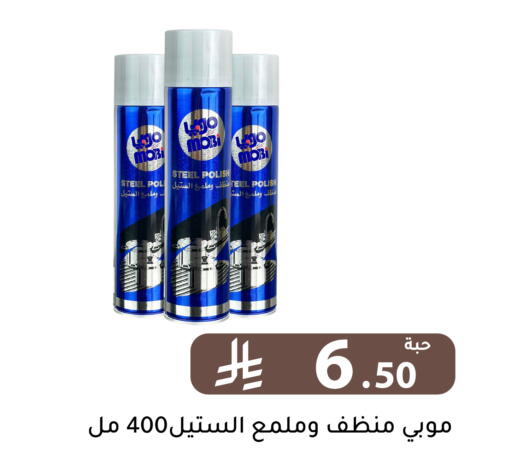 available at تخفيضات العائلة in مملكة العربية السعودية, السعودية, سعودية - الرياض