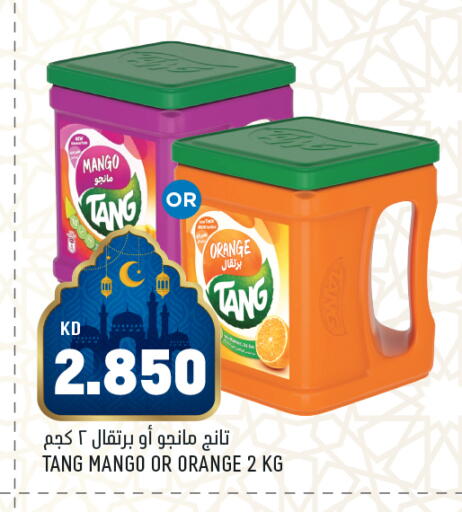 Mango Orange available at أونكوست in الكويت - محافظة الجهراء