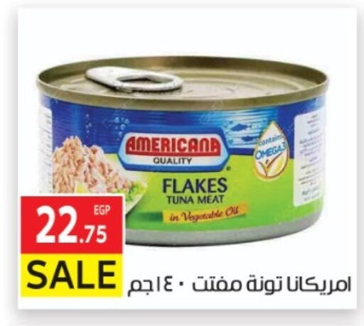 available at المحلاوي ماركت in Egypt - القاهرة