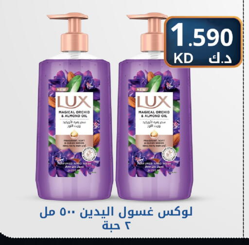 available at Meem Central Market Co in Kuwait - Ahmadi Governorate