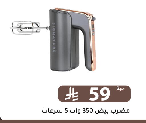 available at تخفيضات العائلة in مملكة العربية السعودية, السعودية, سعودية - الرياض