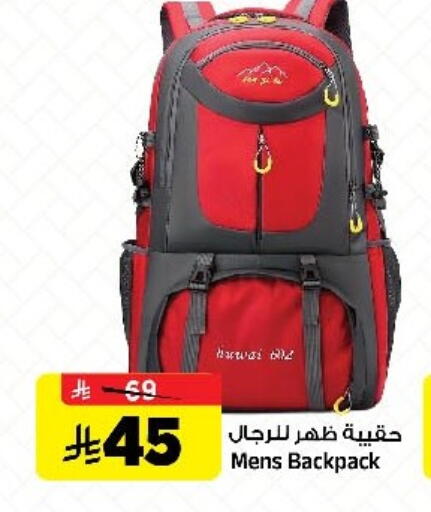 available at المدينة هايبرماركت in مملكة العربية السعودية, السعودية, سعودية - الرياض