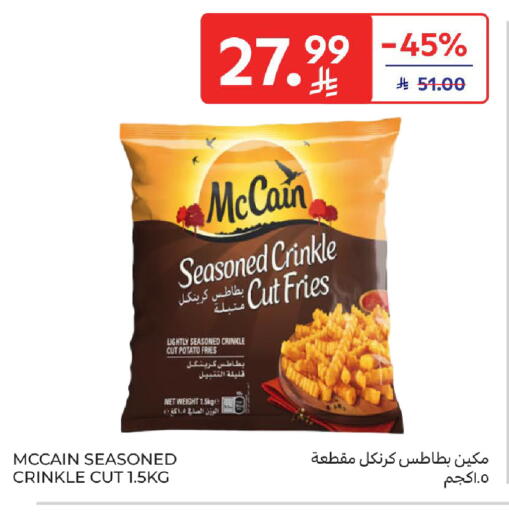 Potato available at Carrefour in KSA, Saudi Arabia, Saudi - Sakaka