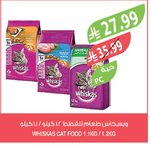 available at Farm  in KSA, Saudi Arabia, Saudi - Qatif