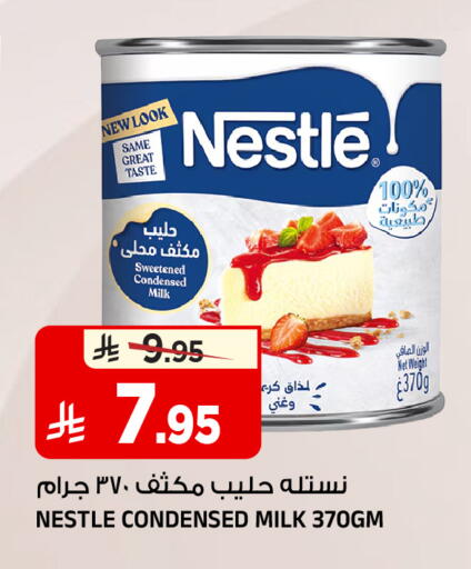 available at المدينة هايبرماركت in مملكة العربية السعودية, السعودية, سعودية - الرياض