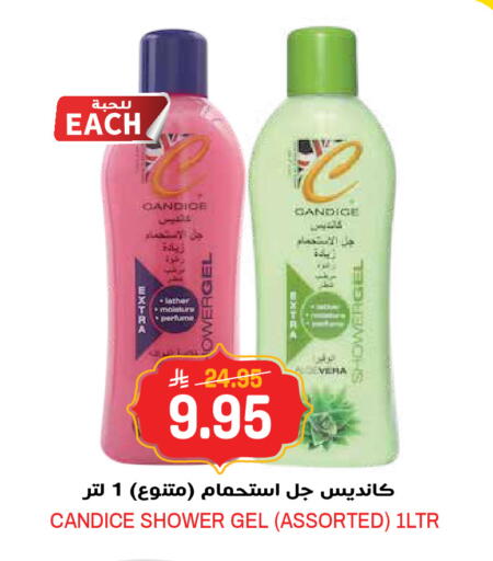 available at Grand Hyper in KSA, Saudi Arabia, Saudi - Riyadh