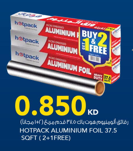 available at  ALNASSER HYPERMARKET in Kuwait - Ahmadi Governorate