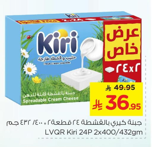 available at Nesto in KSA, Saudi Arabia, Saudi - Al Hasa