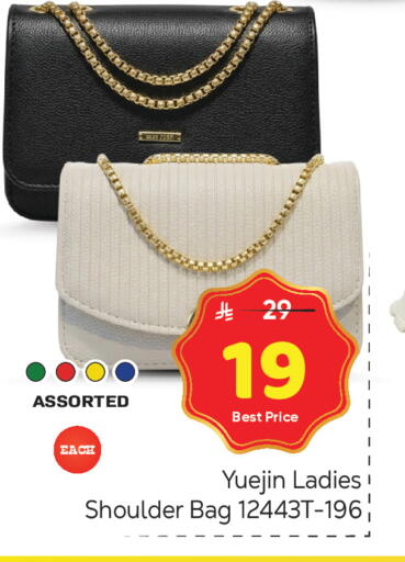 available at Makkah Hypermarket in KSA, Saudi Arabia, Saudi - Riyadh