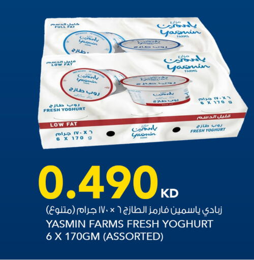 available at  ALNASSER HYPERMARKET in Kuwait - Kuwait City