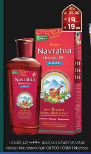 available at City Flower in KSA, Saudi Arabia, Saudi - Sakaka