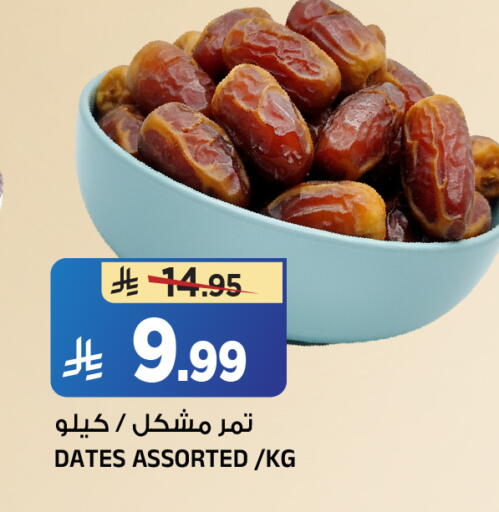 available at المدينة هايبرماركت in مملكة العربية السعودية, السعودية, سعودية - الرياض