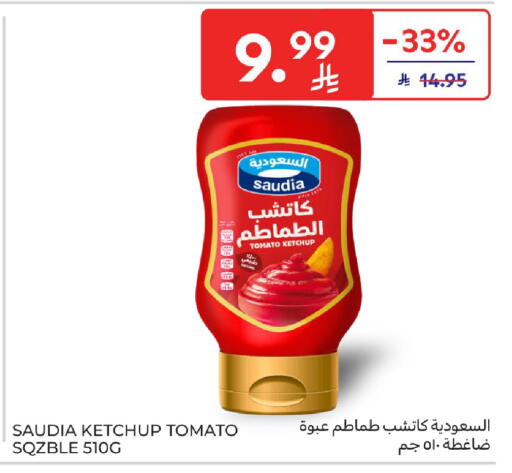 Tomato available at كارفور in مملكة العربية السعودية, السعودية, سعودية - جدة