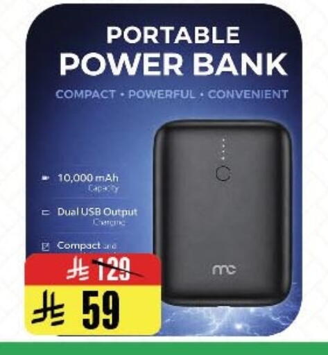 available at المدينة هايبرماركت in مملكة العربية السعودية, السعودية, سعودية - الرياض