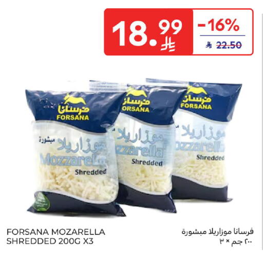 available at Carrefour in KSA, Saudi Arabia, Saudi - Sakaka