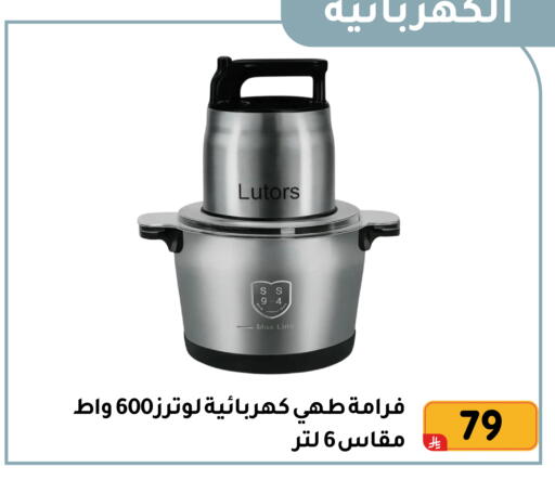 available at تخفيضات العائلة in مملكة العربية السعودية, السعودية, سعودية - المنطقة الشرقية