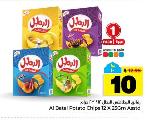 Potato available at هايبر الوفاء in مملكة العربية السعودية, السعودية, سعودية - الخرج