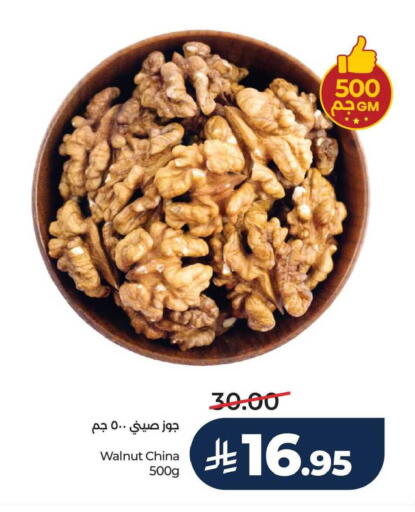 available at LULU Hypermarket in KSA, Saudi Arabia, Saudi - Saihat