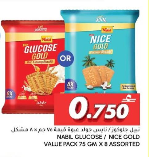 Coconut available at Al Meera  in Oman - Sohar