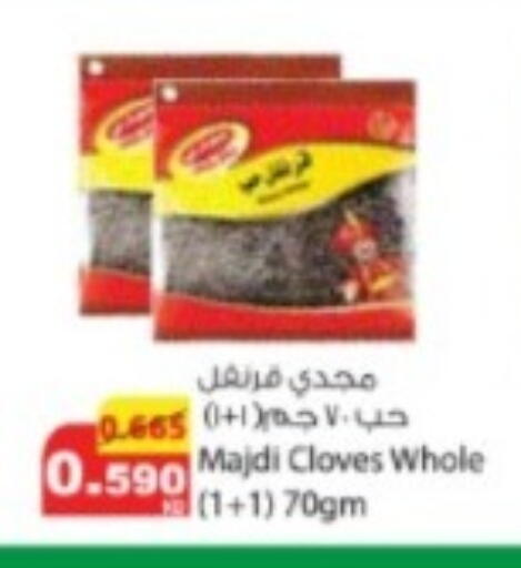 Cloves available at Agricultural Food Products Co. in Kuwait - Ahmadi Governorate