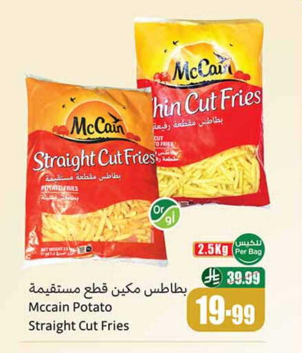 Potato available at Othaim Markets in KSA, Saudi Arabia, Saudi - Qatif