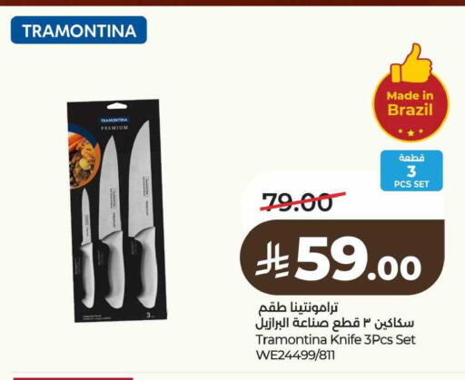 available at لولو هايبرماركت in مملكة العربية السعودية, السعودية, سعودية - حفر الباطن