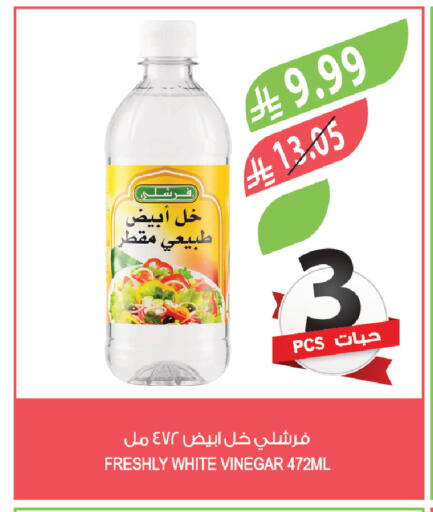 available at Farm  in KSA, Saudi Arabia, Saudi - Al Bahah