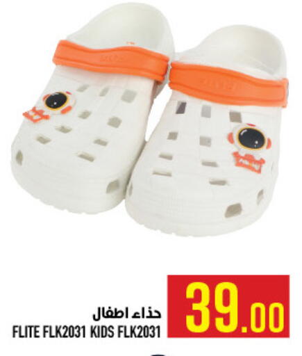 available at أبراج هايبر ماركت in مملكة العربية السعودية, السعودية, سعودية - مكة المكرمة