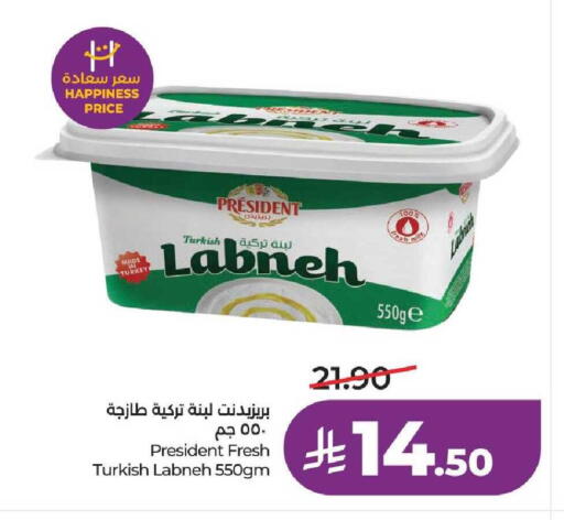 available at LULU Hypermarket in KSA, Saudi Arabia, Saudi - Unayzah