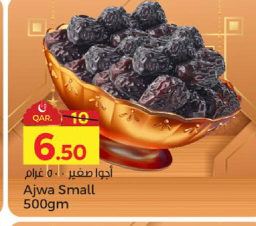 available at باريس هايبرماركت in قطر - الشحانية