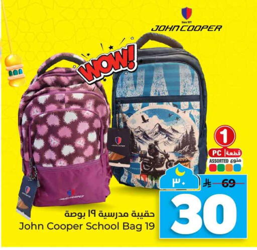 available at هايبر الوفاء in مملكة العربية السعودية, السعودية, سعودية - الخرج