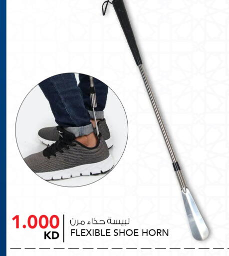 available at النصر هايبر ماركت in الكويت - محافظة الأحمدي